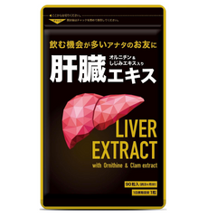 Viên uống bổ gan Liver Extract Seedcoms - Hỗ trợ thải độc, tăng cường chức năng gan, gói 90 viên cho người lớn