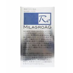 Viên uống Re MilagroAg Nhật Bản - Hỗ trợ trắng da, thanh lọc cơ thể, cải thiện sức khỏe làn da, 90 viên