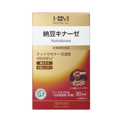 Viên Uống Aishodo Nattokinase 4500FU - Hỗ Trợ Sức Khỏe Tim Mạch, Tuần Hoàn Máu, 60 Viên Thực Phẩm Chức Năng