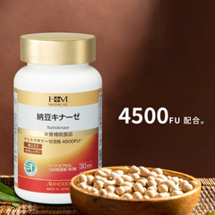 Viên Uống Aishodo Nattokinase 4500FU - Hỗ Trợ Sức Khỏe Tim Mạch, Tuần Hoàn Máu, 60 Viên Thực Phẩm Chức Năng