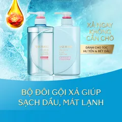 Bộ gội xả Tsubaki Premium Cool & Repair 490ml - Dầu Gội Làm Sạch Tóc Dầu, Giảm Ngứa Da Đầu, Cảm Giác Mát Lạnh