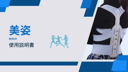 Đai Chống Gù VJC Hỗ Trợ Định Hình Cột Sống - Thiết Kế Thông Minh Giảm Đau Lưng, Điều Chỉnh Dáng Cho Học Sinh, Sinh Viên, Người Ngồi Nhiều