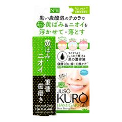 Kem Đánh Răng Than Hoạt Tính Juso Kuro Hamigaki Gel 50ml - Trắng Răng, Khử Mùi Hôi, Hương Bạc Hà Tươi Mát