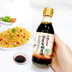 Nước Tương Hữu Cơ Koikuchi Nhật Bản 200ml/500ml - Shoyu Truyền Thống Đậm Đà, Hương Vị Tự Nhiên, Gia Vị Nấu Ăn Nhật Bản