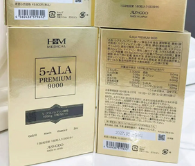 Viên uống trẻ hóa da 5-ALA Premium 9000 Aishodo Nhật Bản - Hỗ trợ collagen, mờ nếp nhăn, tăng cường sức đề kháng và năng lượng