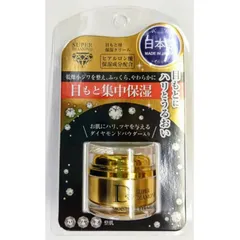 Kem Dưỡng Mắt Tinh Chất Vàng Super Diamond - Giảm Nếp Nhăn, Cấp Ẩm, Làm Sáng Da Vùng Mắt 15g