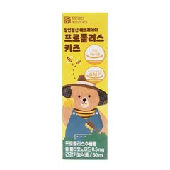 Xịt Họng Keo Ong Jang In Propolis Hàn Quốc 30ml - Hỗ Trợ Giảm Ho, Tăng Cường Đề Kháng Cho Bé Từ 1 Tuổi