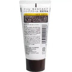 Kem Dưỡng Da Tay Dầu Ngựa Loshi Moist Aid - Phục Hồi Ẩm Cho Da Khô, Mềm Mại, Chăm Sóc Da Hàng Ngày 45g