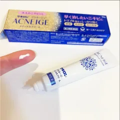 Kem chống mụn Acneige Cream của Nhật - Dưỡng sáng da, kiểm soát nhờn, ngăn ngừa mụn hiệu quả cho làn da khỏe mạnh