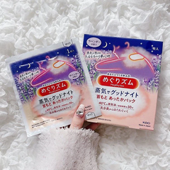 Miếng Dán Nhiệt Cổ Vai Gáy Kao Good Night Nhật Bản - Hỗ trợ Giấc Ngủ Sâu và Thư Giãn Cơ Bắp, Thiết Kế Mỏng Nhẹ, Sử Dụng Dễ Dàng