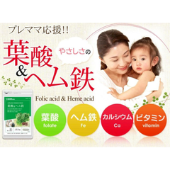 Viên Uống Bổ Sung Acid Folic và Sắt Seedcoms - Hỗ Trợ Mẹ Bầu Giảm Thiếu Máu và Phát Triển Thai Nhi Khỏe Mạnh, 30 Viên Nhật Bản
