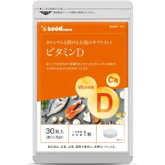 Viên uống Vitamin D Canxi Seedcoms - Hỗ trợ miễn dịch và xương răng chắc khỏe, nhập khẩu từ Nhật Bản - 30 viên