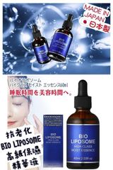 Serum Dưỡng Ẩm Bio Liposome High Class Moist Essence 60ml - Cung Cấp Độ Ẩm, Phục Hồi Da Mịn Màng, Chống Oxy Hóa, Hỗ Trợ Da Khô