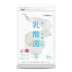 Viên Uống Bổ Sung Lợi Khuẩn Nyusankin Seedcoms - Hỗ Trợ Tiêu Hóa Khỏe Mạnh, Cân Bằng Hệ Vi Sinh Đường Ruột, Tăng Cường Miễn Dịch