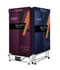 Tủ Sấy Quần Áo Gume Hàn Quốc 1800W - Điều Khiển Từ Xa, Thiết Kế Gọn Nhẹ, Khử Khuẩn, Sấy Nhanh, Tiện Lợi Cho Mọi Gia Đình