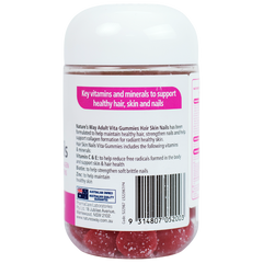 Kẹo Dẻo Hỗ Trợ Đẹp Da Tóc Móng Nature's Way Hair Skin Nails 60 Viên - Bổ Sung Vitamin C, E, Biotin và Kẽm Cho Làn Da Khỏe Mạnh