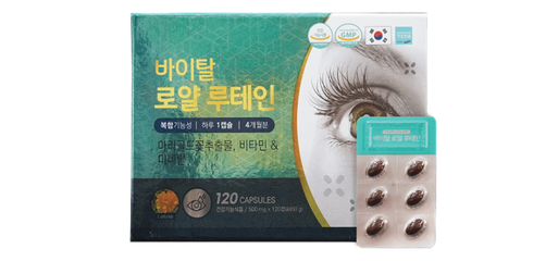 Viên Uống Hanmi Vital Royal Lutein Hàn Quốc 120 Viên - Bổ Sung Dinh Dưỡng Cho Mắt, Giảm Nhức Mỏi, Tăng Cường Thị Lực