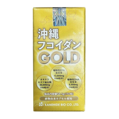 Viên uống Okinawa Fucoidan Gold Nhật Bản - Tảo Nâu Mozuku, EPA, DHA - Tăng cường sức khỏe, miễn dịch, hỗ trợ tim mạch, bảo vệ dạ dày