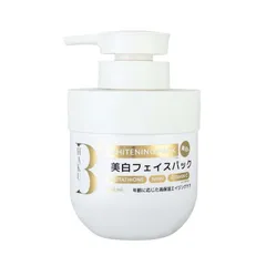 Kem ủ kích trắng toàn thân B'Haku Whitening Pack - Dưỡng ẩm Glutathione, Vitamin C cho da sáng mịn, phục hồi da xỉn màu 360ml