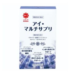 Viên uống bổ mắt Menard Blueberry Astaxanthin - Hỗ trợ cải thiện thị lực, bảo vệ mắt khỏi ánh sáng xanh, 120 viên