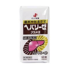 Viên uống bổ gan Hepalise Plus II trắng 60 viên