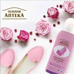 Xịt Khử Mùi Hôi Giày Apteka Nga 150ML - XỊT CHỐNG HÔI CHÂN, GIẦY