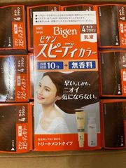 (MẪU MỚI NHẤT)  NHUỘM TÓC PHỦ BẠC BIGEN NHẬT BẢN - Số 7 đen tự nhiên 