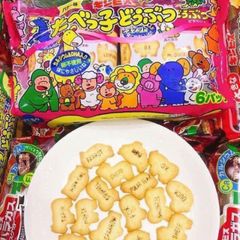 Bánh quy DHA Ginbis Hình Thú 27g x 6 gói - Hồng - vị bơ