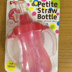 Bình tập uống nước Pigeon Nhật Bản 150ml - Màu xanh