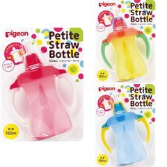 Bình tập uống nước Pigeon Nhật Bản 150ml - Màu vàng