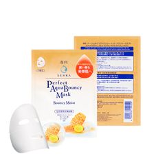 (Hộp 7 miếng) Mặt nạ Senka Aqua B Moist Mask 25ml cấp ẩm