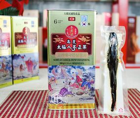 Hồng sâm củ khô300g hộp thiếc tẩm mật ong chính hãng Deadong hàn quốc