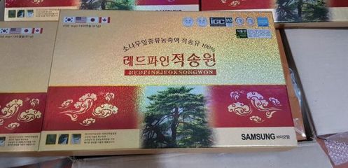 Tinh Dầu Thông Đỏ Red Pine Jeok Songwon 180 Viên - Viên Uống Hỗ Trợ Sức Khỏe Từ Thiên Nhiên Hàn Quốc