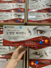 Viên Bổ Mắt Kwangdong Hàn Quốc Hami hộp 120 viên