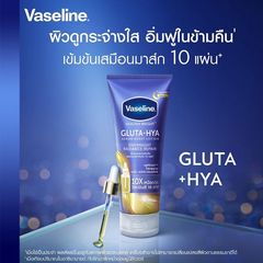 Sữa dưỡng thể Vaseline Gluta HYA Serum 10X Thái Lan 330ml xanh