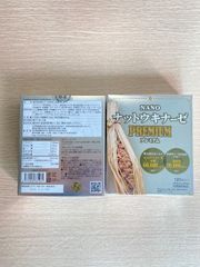 Viên uống NattoKinase Nano Premium 60000FU Nhật Bản