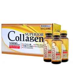 Hộp 10 chai Superior Collagen Nhật Bản (50ml/chai)