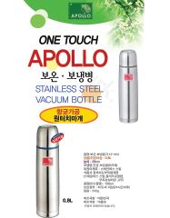 Bình Giữ Nhiệt Lưỡng Tính Apollo AP-800 780ml - Thiết Kế Sang Trọng, Khóa Tự Động, Giữ Nóng 24h, Dễ Vệ Sinh, Túi Xách Kèm Theo