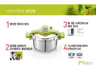 Nồi Áp Suất Inox 3 Lớp PoongNyun VTPC-22C 4.5L - Bếp Gas Từ Hồng Ngoại - Công Nghệ U-Clad, One Touch Thông Minh