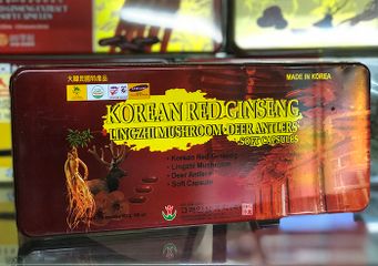 Viên đạm tổng hợp Hàn Quốc Hồng Sâm, Nhung Hươu, Nấm Linh Chi 120 viên - Tăng cường sức khỏe và miễn dịch cho mọi đối tượng