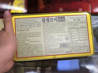 Viên sâm nhung linh chi Hàn Quốc Gold 60 viên - Tăng cường sức khỏe, hỗ trợ hồi phục sức khỏe và làm đẹp da, sản phẩm tự nhiên quý giá.