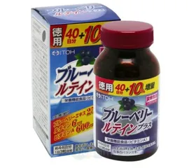 Viên Uống Hỗ trợ Bổ Mắt Việt Quất Blueberry Lutein Plus Itoh Nhật Bản