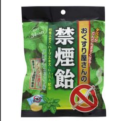 Kẹo Tobacco Kusuriya Bạc Hà 70G