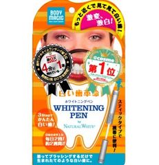 Bút Hỗ Trợ Tẩy Trắng Răng Whitening Pen Nhật Bản