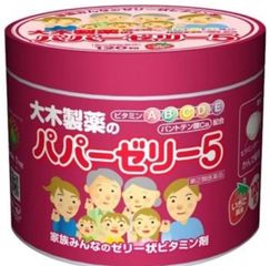 Kẹo Papazeri Bổ Sung Vitamin Nhật Bản Cho Trẻ Biếng Ăn 120 viên