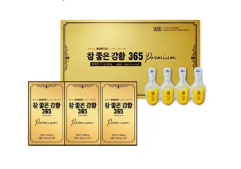 Tinh chất nghệ Nano Curcumin 365 Premium 7680mg Hàn Quốc hộp 96 ống