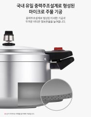 Nồi Áp Suất Nhôm PoongNyun HCAPC-25 - 13L Cao Cấp Chống Dính, Nấu Ăn Nhanh Chóng, Đa Chức Năng Cho Gia Đình, Sử Dụng Trên Bếp Gas, Điện, Hồng Ngoại