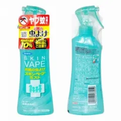 Xịt muỗi Skin Vape Nhật Bản (màu hồng hoặc xanh)