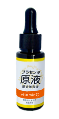 Serum vitamin C Sozai Farm Nhật Bản 20ml