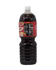 Trà olong Asahi Nhật Bản 1.5lít tốt cho sức khỏe